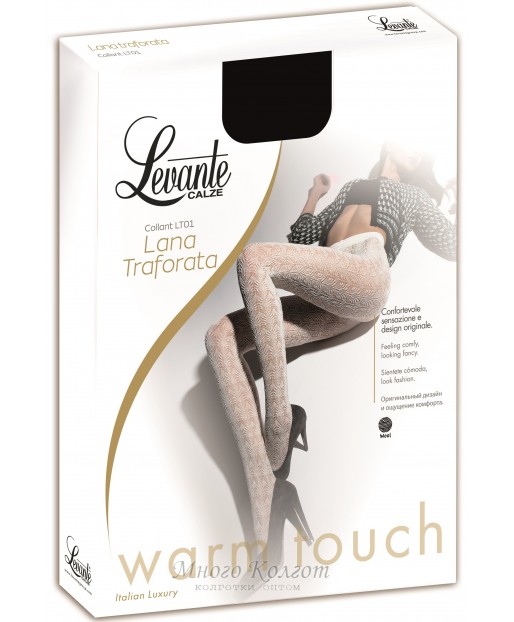 Levante Lana Traforata model 01